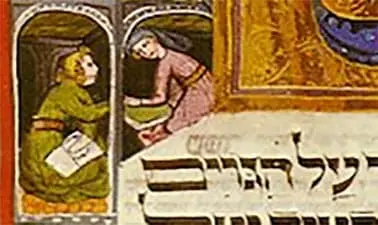 Judaism Through Its Scriptures.