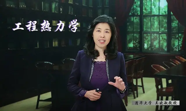 Engineering Thermodynamics (I) | 工程热力学(上)