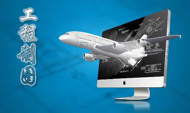 Engineering Drawing | 工程制图