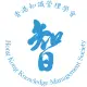 Hong Kong Knowledge Management Society